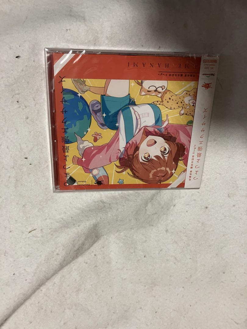 花海佑芽 誕生日記念セット CD 単品 限定品 未開封 学マス