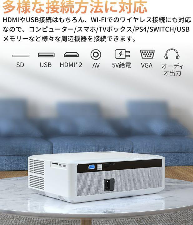 最安値低価 VANKYO プロジェクター mn6Gp-m94689463476 V630W 低価定番人気