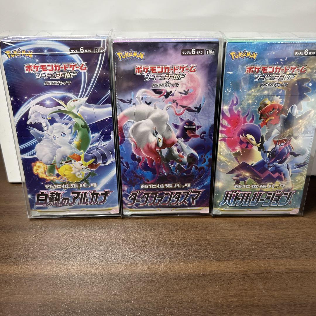 Amazon.co.jp: ポケモンカードゲーム ソード＆シールド 強化拡張