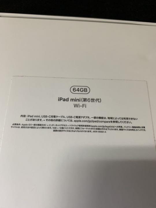 安い国産 未使用品 iPad mini6 64GB Wi-Fi Space Glay 9fHYl-m94690204155 SALE定番