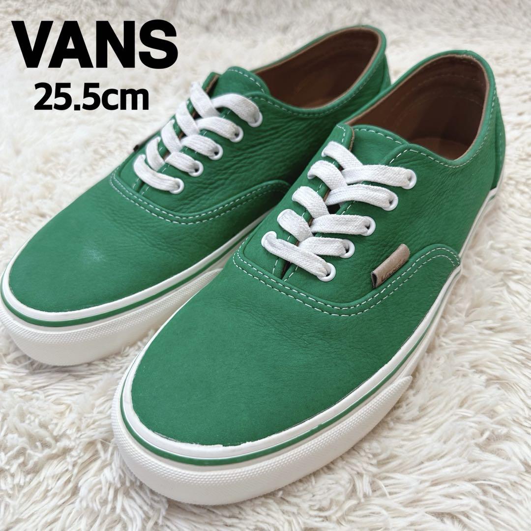 【美品】VANS オーセンティック オールレザー ローカットスニーカー 25.5