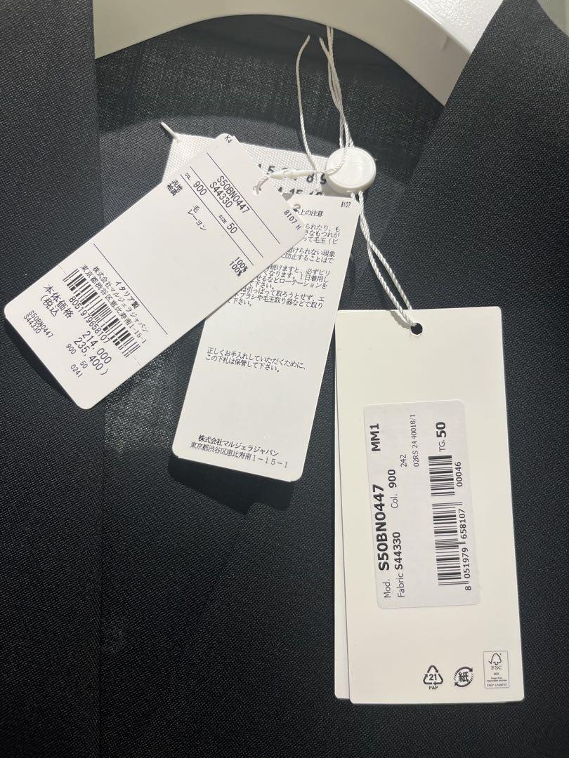 Maison Margiela メゾンマルジェラ 定番 ノーカラージャケット