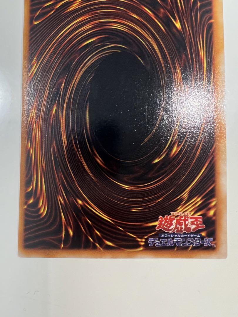 遊戯王　初期　竜騎士ガイア　シークレット
