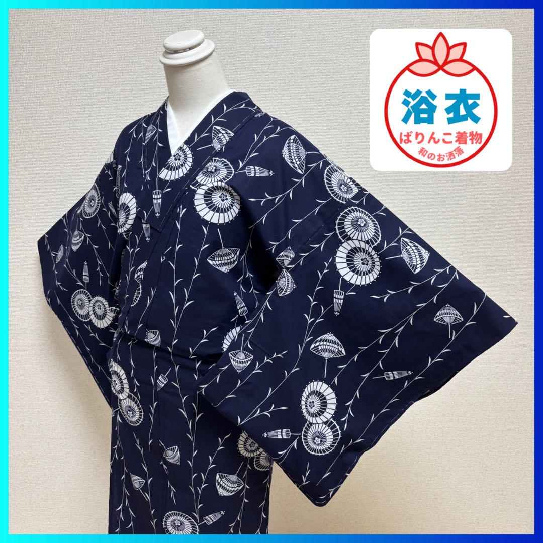 ✨ 新商品 【 浴衣 】身丈156.2cm 傘文様 紺地 しつけ糸付き 436