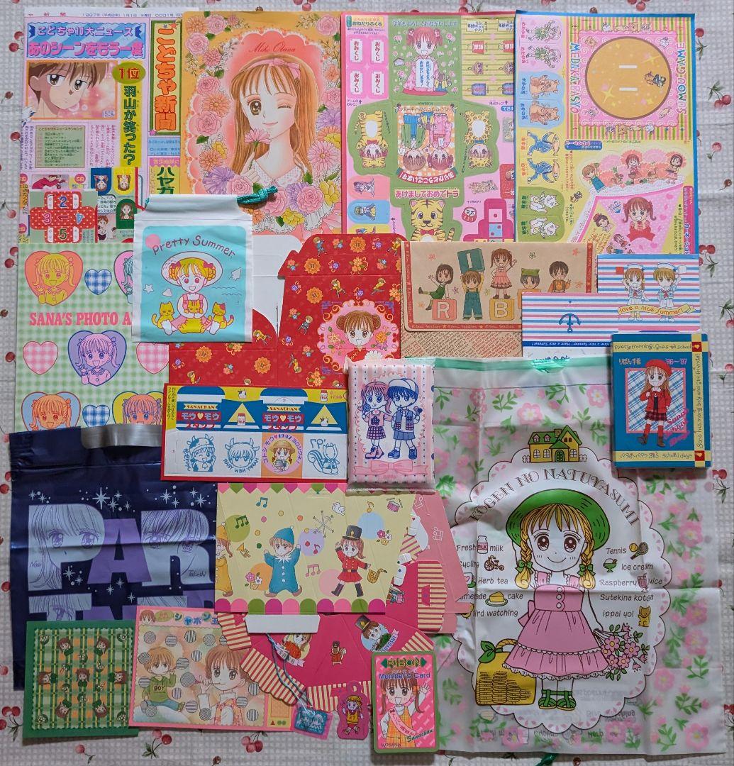 りぼん 付録 小花美穂 セット こどものおもちゃ パートナー