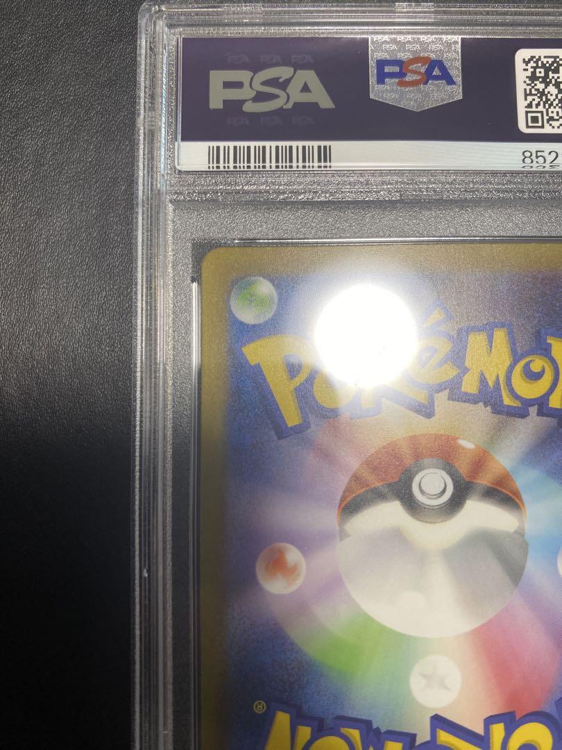 リザードンex SR PSA10 ポケモンカード