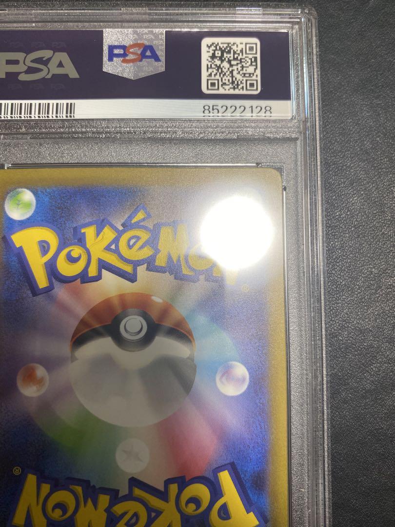 リザードンex SR PSA10 ポケモンカード