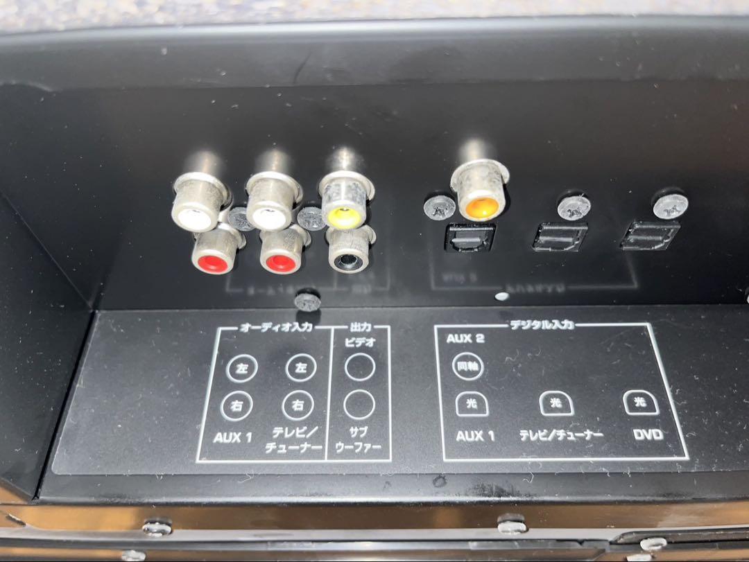 Yamaha YSP-3000