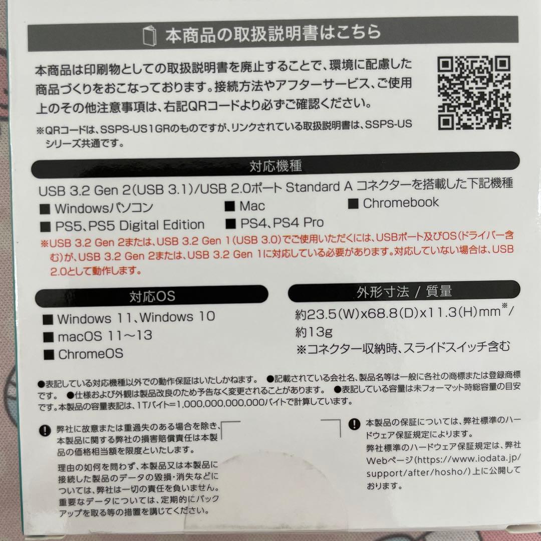 オー データ機器