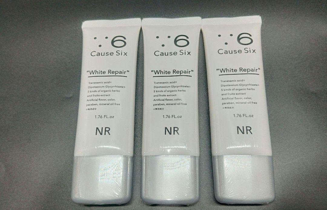 コーズシックスホワイトリペア　50g 3個セット