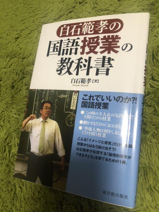 小学　２年　国語