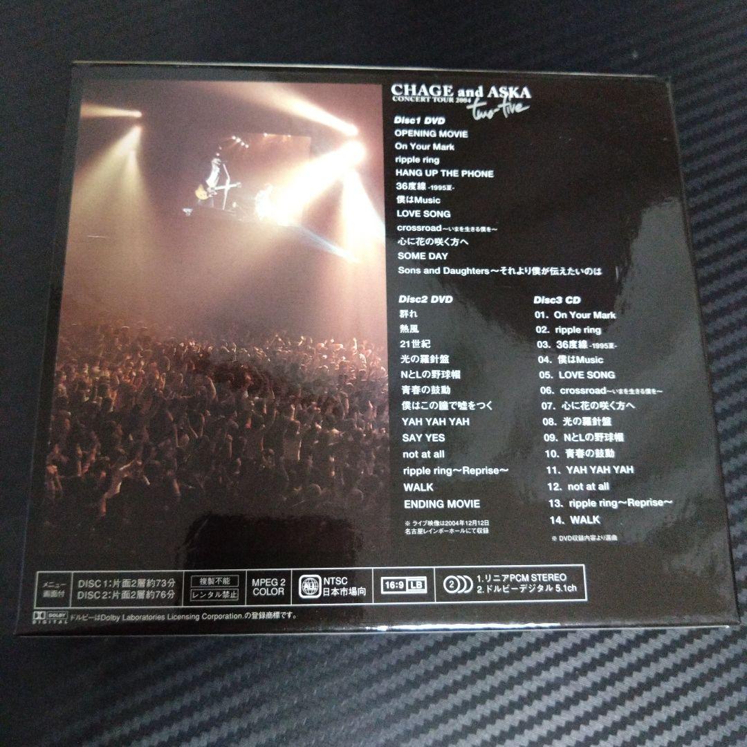 本日最終です CHAGE and ASKA DVDまとめ売り