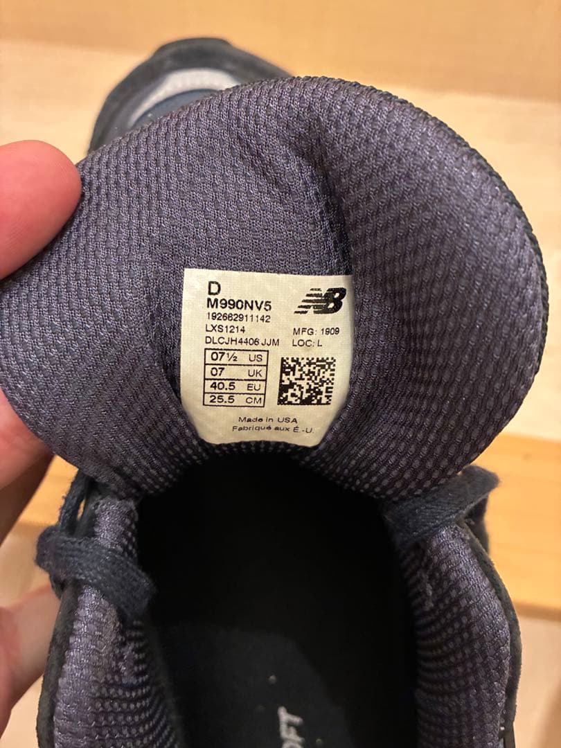 【箱無し】ニューバランス　M990v5