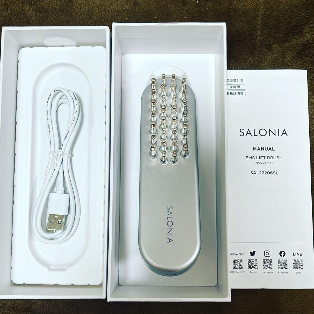 SALONIA EMS リフトブラシ 電気バリブラシ 流行のアイテム