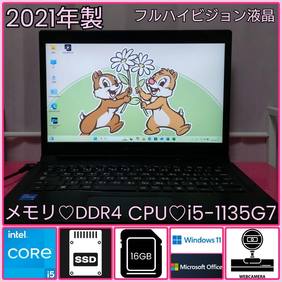 S73HS/11世代i5/SSD 256GB/16GB/フルハイビジョン① S73HS/11世代i5/SSD 256GB/16GB/フルハイビジョン② - メルカリ