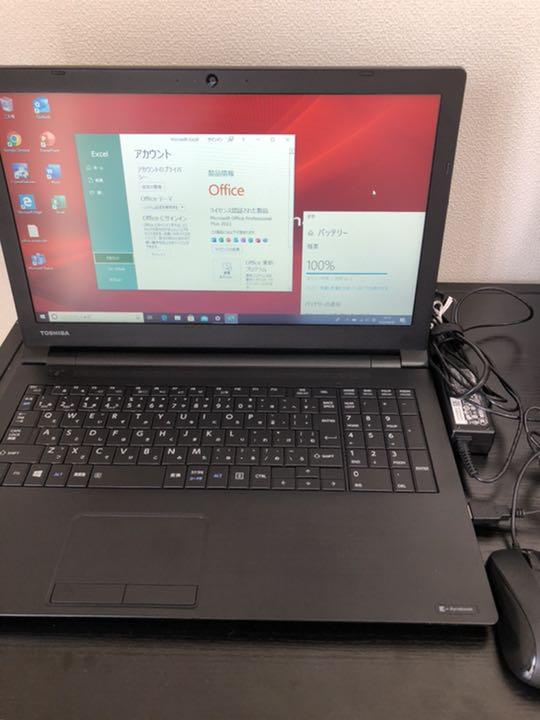 累積6383 東芝 B65/M 第8世代i5 8GB 500GB Office | une3.net
