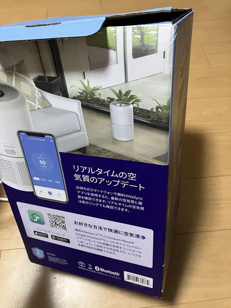levoit レボイトcore300s 空気清浄機