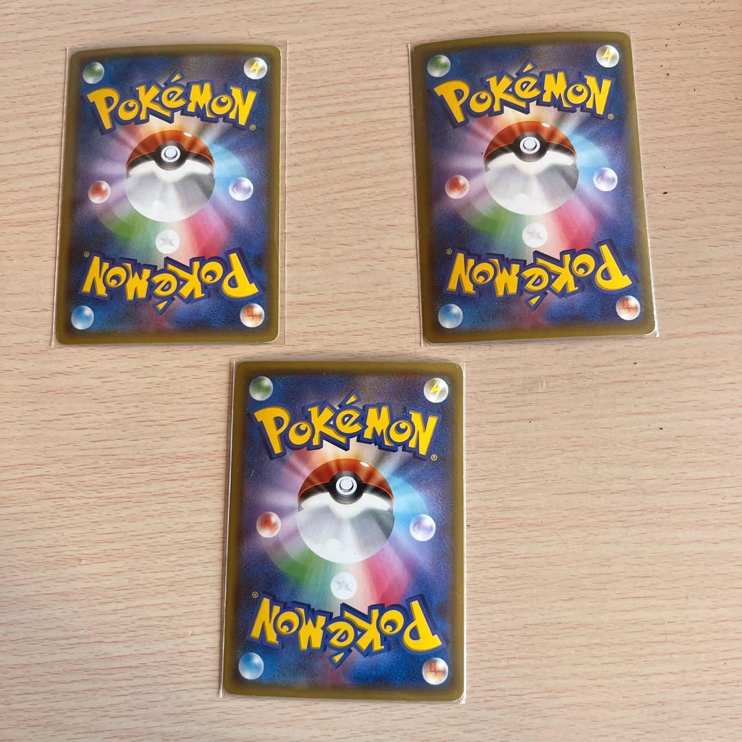 Mレックウザセット