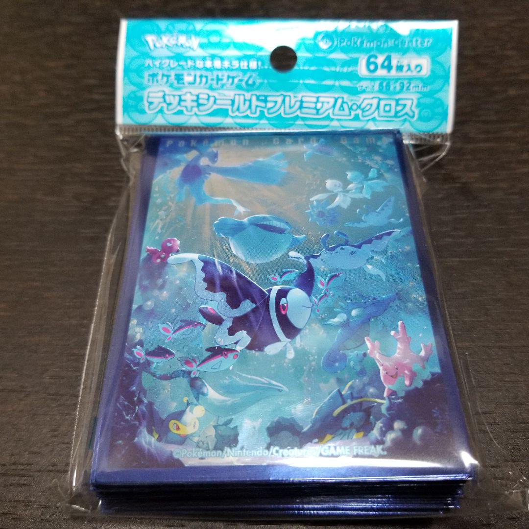 通販ショップ販売 スリーブ ポケモンカード ネオラント アセロラ 在庫限り特価品 Www Hilditch De