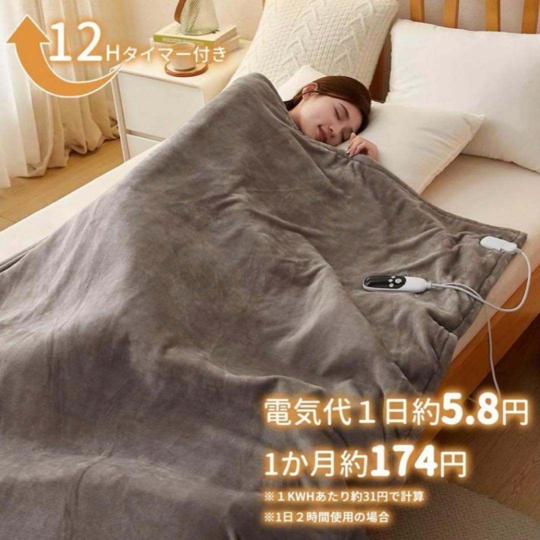 CHOSHOME 電気毛布 掛け 180×130cm 大判サイズ CHOSHOME 電気掛け毛布 (180×130cm, グレージュ) ブラウン