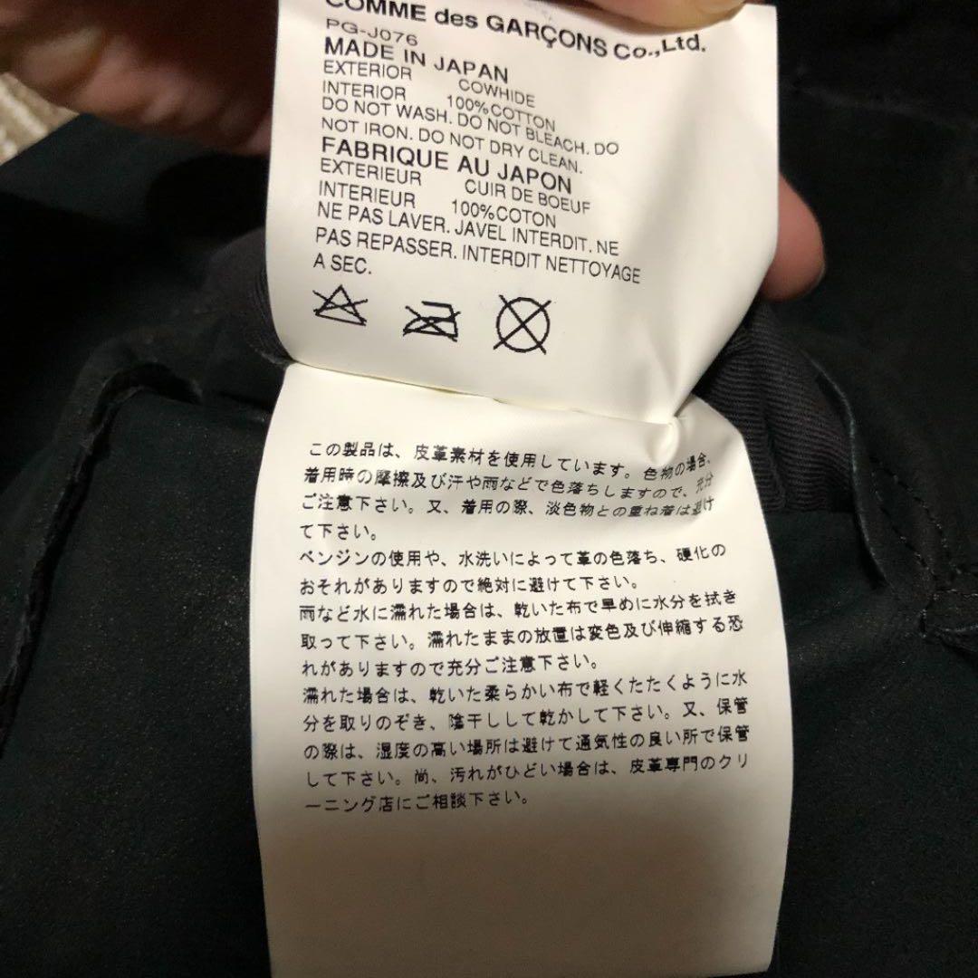 高品質特価 COMME des GARCONS HOMME PLUS 2002A W 52PYW-m94700008738 新品豊富な