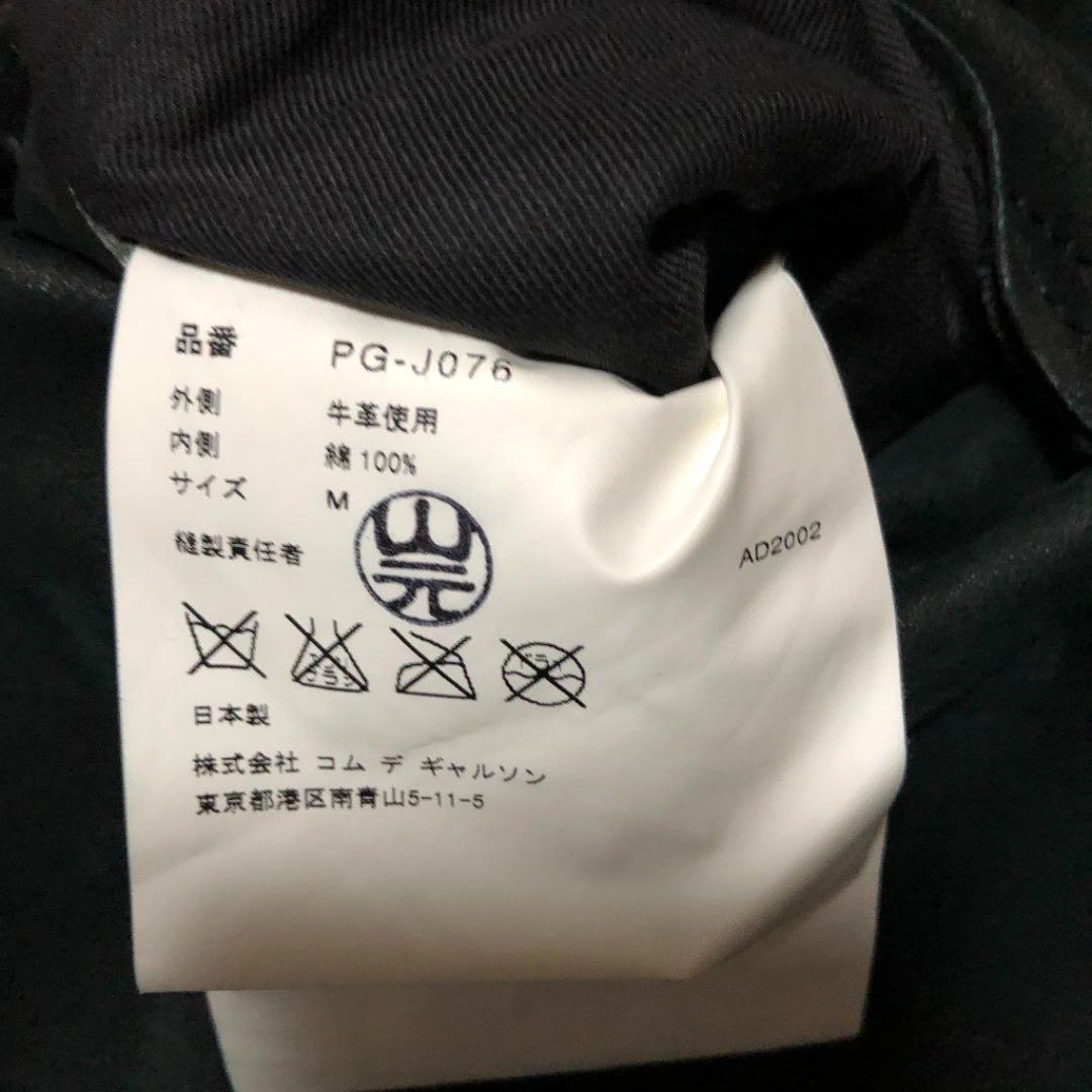 高品質特価 COMME des GARCONS HOMME PLUS 2002A W 52PYW-m94700008738 新品豊富な