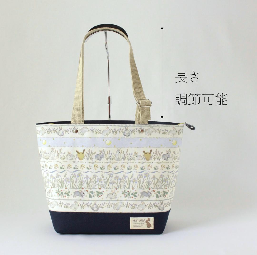 ＊ハンドメイド＊　トートバッグ　うさぎ　月うさぎ　肩掛け