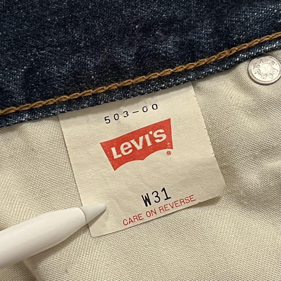 Levi’s 00s wide straight denim W31