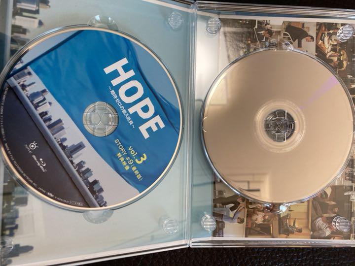 ・ゲーム HOPE 正規品 中島裕翔桐山照史 06m1W-m94700098888 期待ゼロの新入社員 Blu-rayBOX ≤しておりま