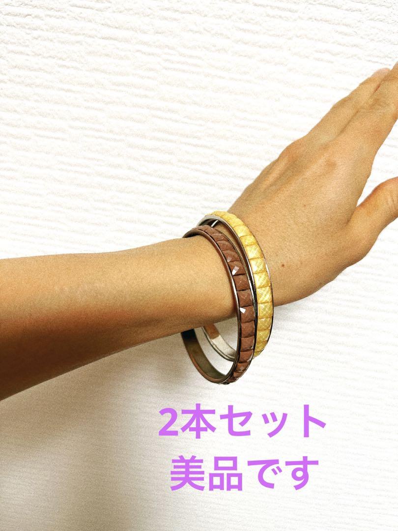 バングル2本セット 茶、ベージュ 幸せなふたりに贈る結婚祝い