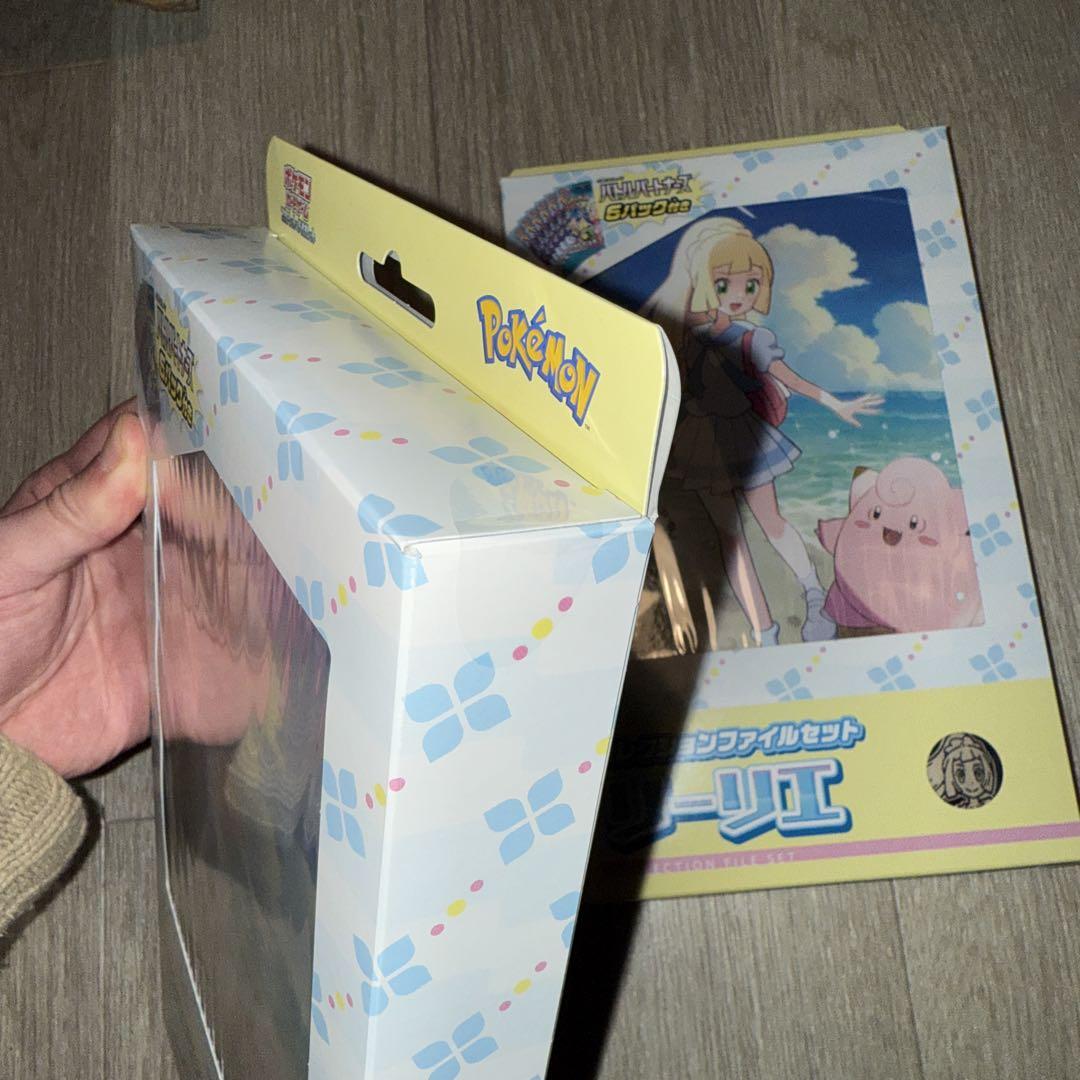 コレクションファイルセット　リーリエ 2セット【新品未開封】