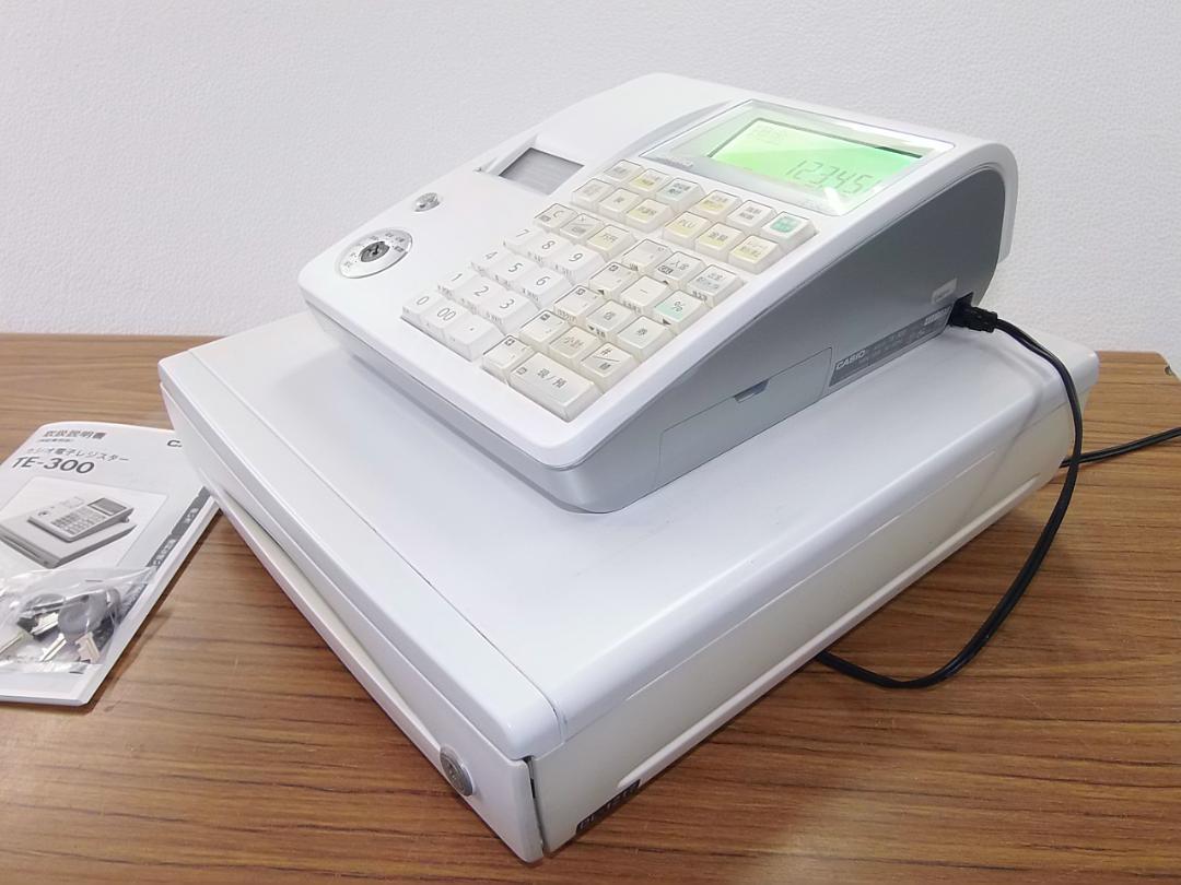 白619店名設定無料カシオ10部門TE-300 インボイスレジスター 白619店名設定無料カシオ10部門TE-300 インボイスレジスター