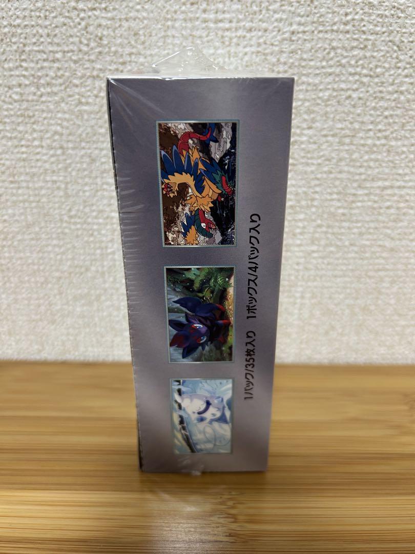 ホワイトフレア&テスタルフェスex セット　シュリンク付き ポケモンカード】テラスタルフェスex＆ホワイトフレアデラックス