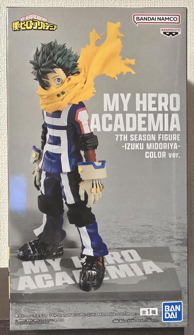 中古】[FIG]緑谷出久(みどりやいずく) 僕のヒーローアカデミア