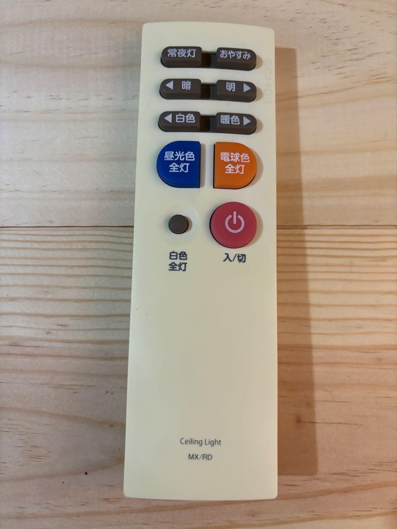 Celling Light MX/RD リモコン