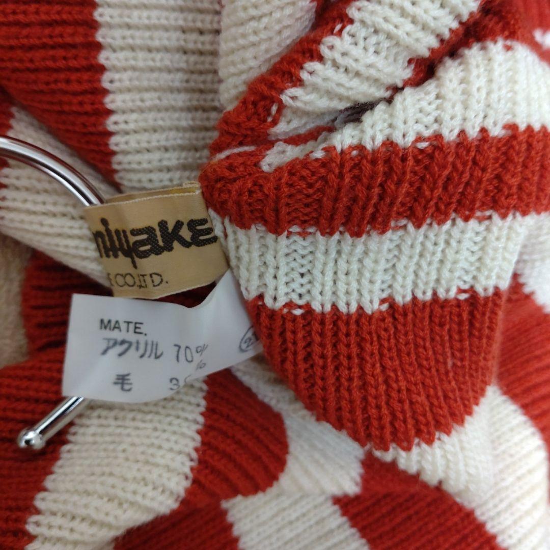 MIYAKE