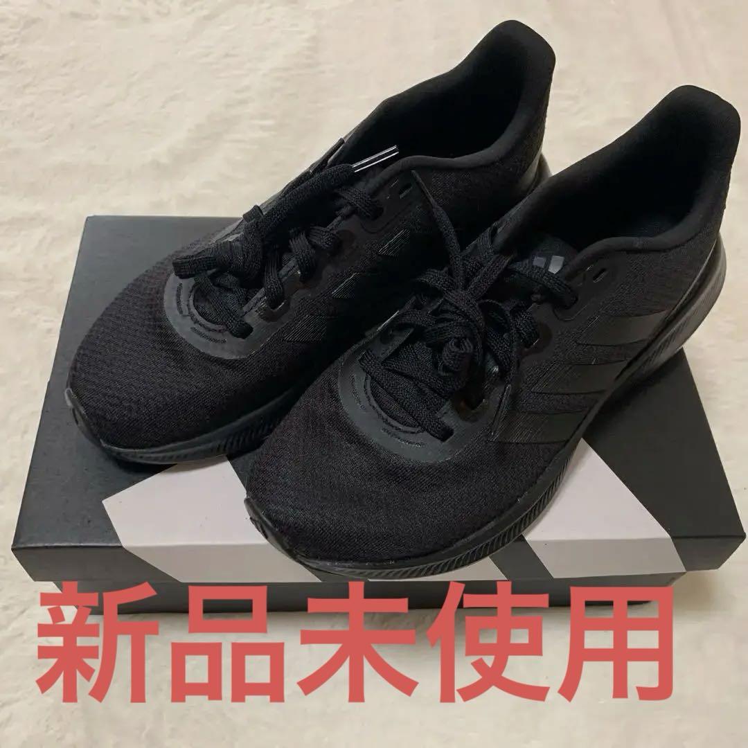 adidas ブラック シューズ　25cm