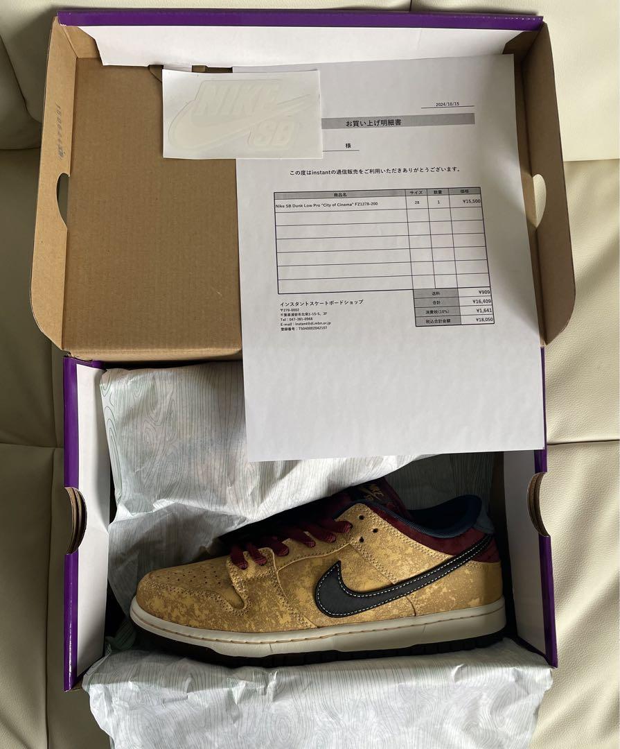 Nike SB Dunk Low Pro City of Cinema Nike SB Dunk Low Pro City of Cinema