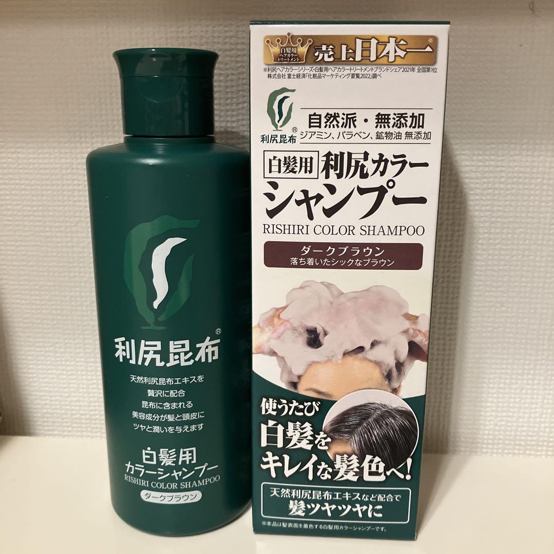 LOUVEREDO Re-viii 美髪土台 シャンプー 700ml - シャンプー最