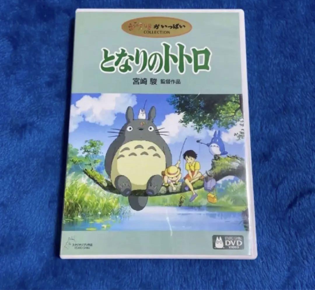 となりのトトロ('88徳間書店) ジブリ❤️となりのトトロ('88徳間書店) - メルカリ