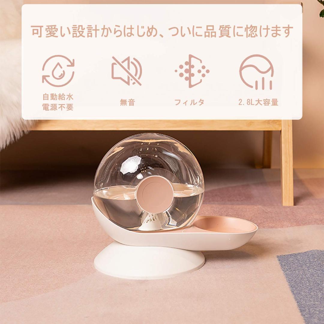28L大容量 重力設計 自動給水器 フィルター付き 自動補水