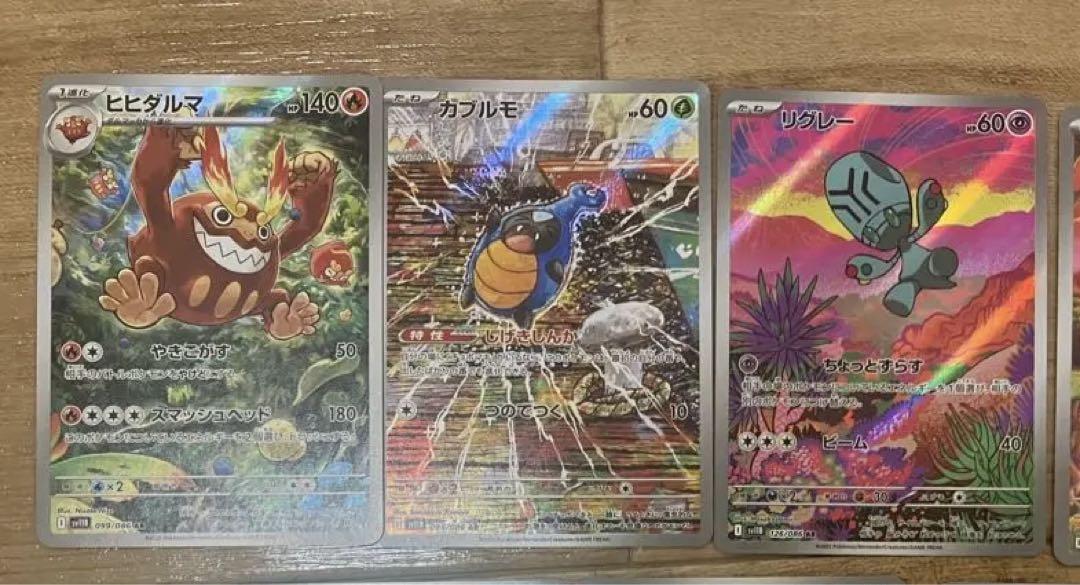ブラックボルト ホワイトフレア ARまとめ売り - メルカリ
