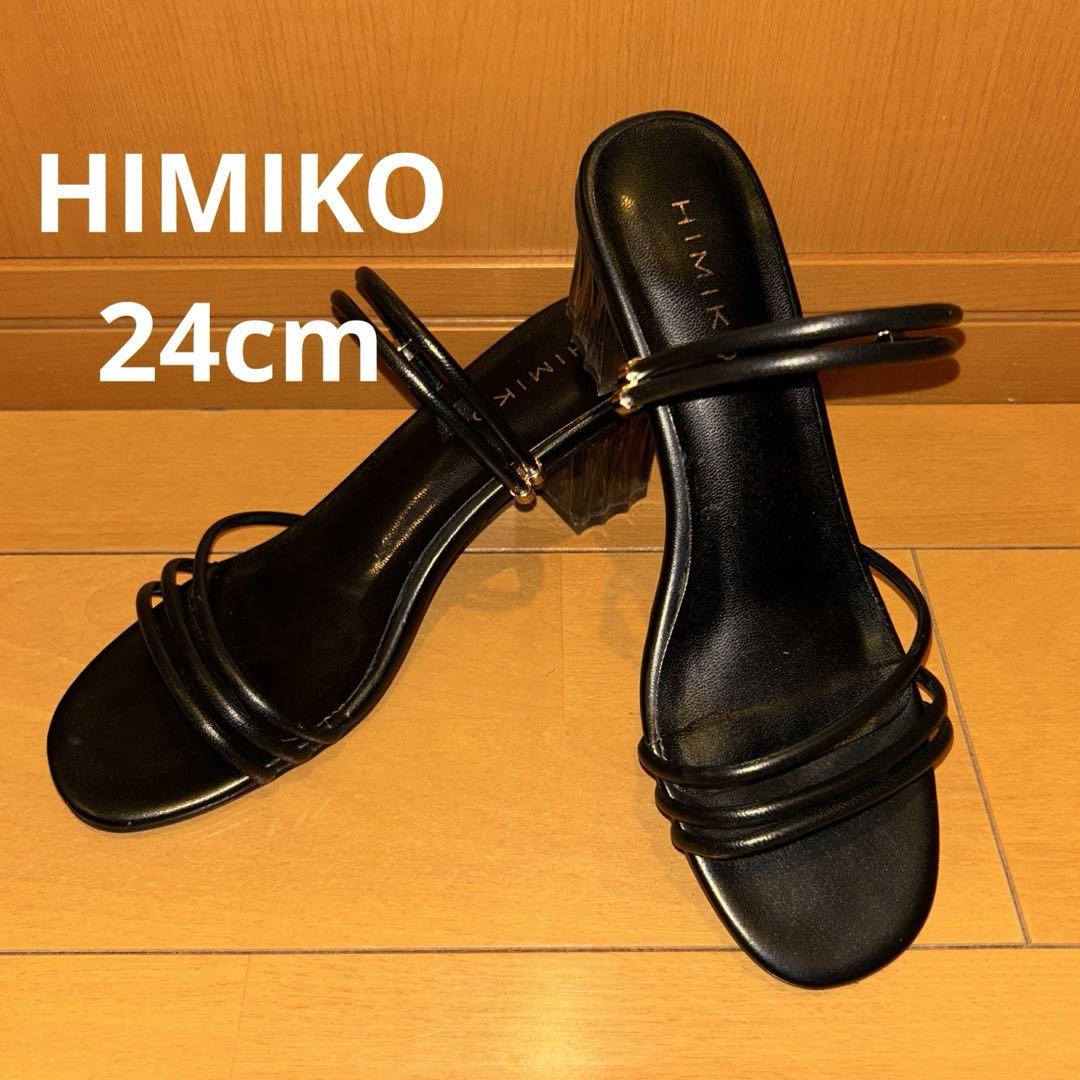 美品】卑弥呼 ヒミコ サンダル 2way チューブストラップ クリア