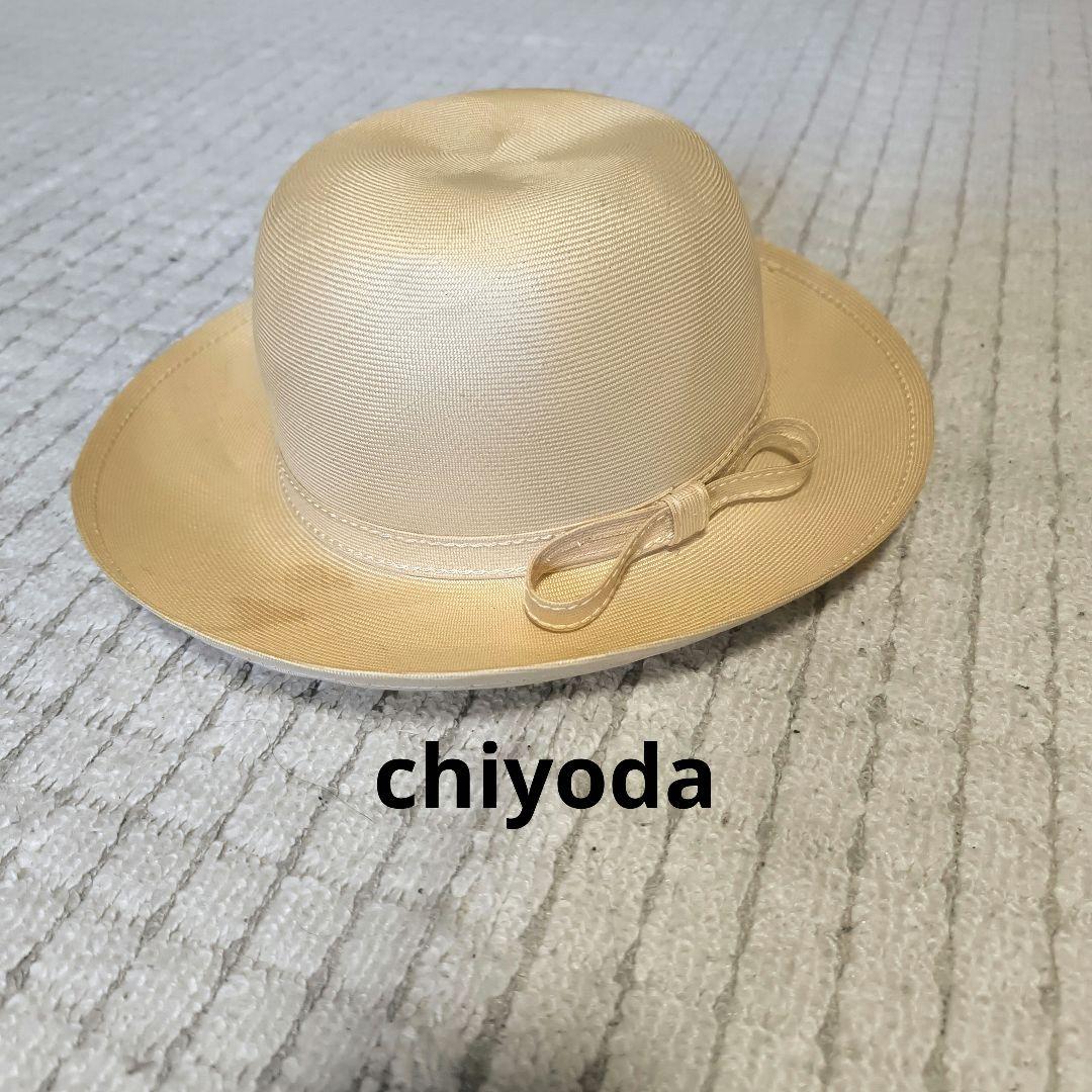 希少！chiyoda 千代田帽子　ベージュリボン付きストローハット　軽量