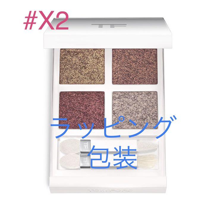 日本限定モデル】 トムフォード アイカラークォード エクストリーム X2 ラバ ラスター アイシャドウ メイクアップ ¥11,880-www.eur-artec.fr 日本限定モデル】 トムフォード アイカラークォード エクストリーム X2 ラバ ラスター アイシャドウ メイクアップ ¥11,880-www.eur-artec.fr