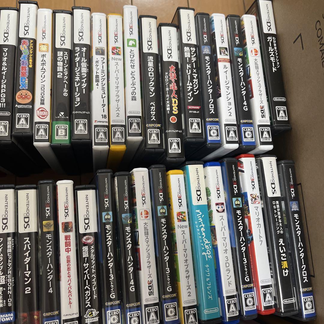 A1161 DS 3DSソフト セット　まとめ