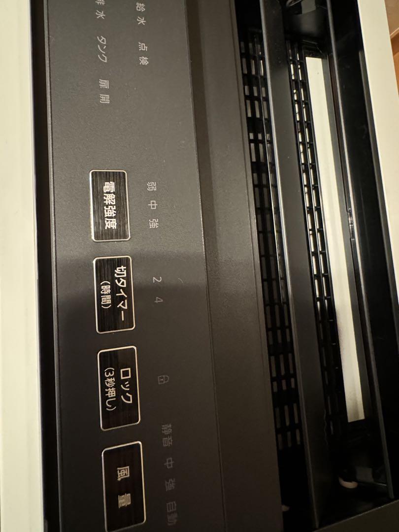 Panasonic ストア F-MV2100-WZ WHITE