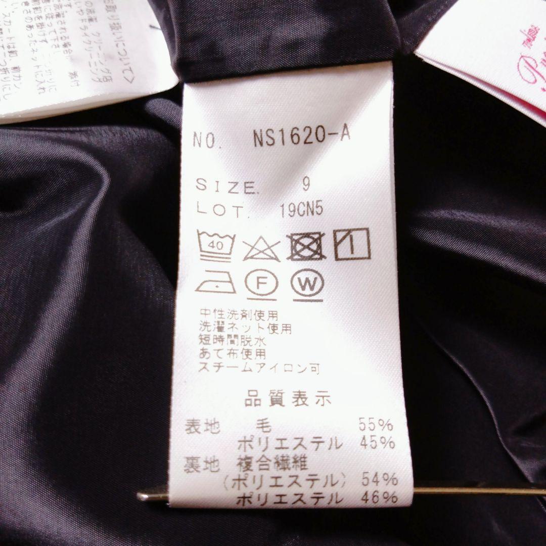 洋服の青山 N line Precious 3ピース 黒 就活 社会人 洗える