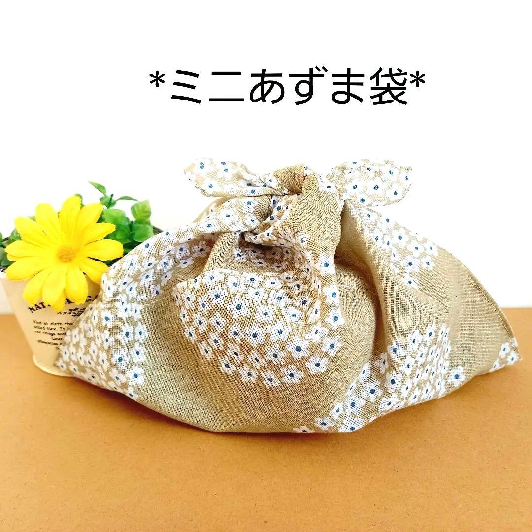 エコバッグ☆ミニあづま袋☆あずま袋☆手拭いお弁当袋【フラワー
