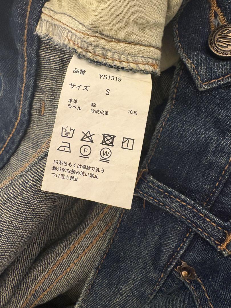 younger song デニムパンツ